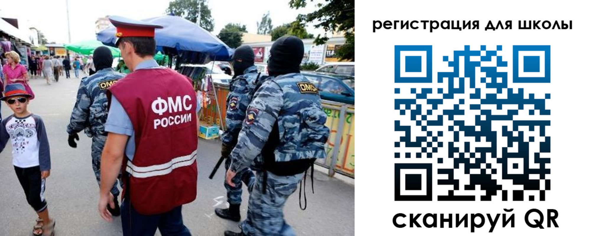 временная прописка в Агиделе